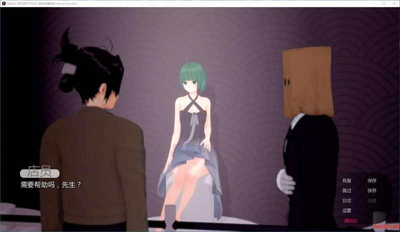 我的仿生女仆会梦见电子羊吗（My Maid Dreams of Electric Sheep） v0.8.3 汉化版 PC+安卓 动态SLG游戏 4.1G