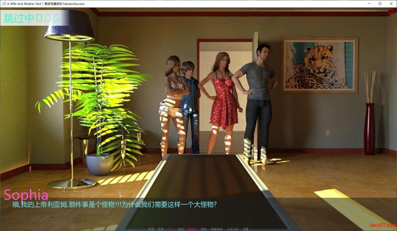 妻子和母亲(A Wife and Mother)P1 0.150 汉化版 PC+安卓 欧美动态SLG游戏 2G