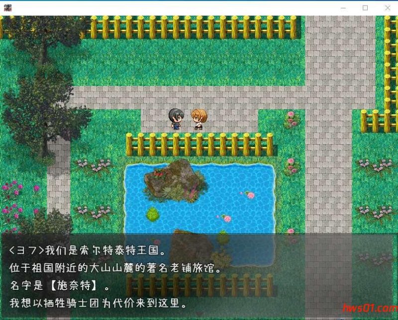 瘴气和圣痕1.0 PC+安卓 回合制RPG游戏 1.17G