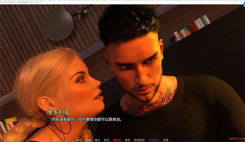 最后的日落(Last Sunset) Ep.1 P1 汉化版 PC+安卓 动态SLG游戏 1.3G