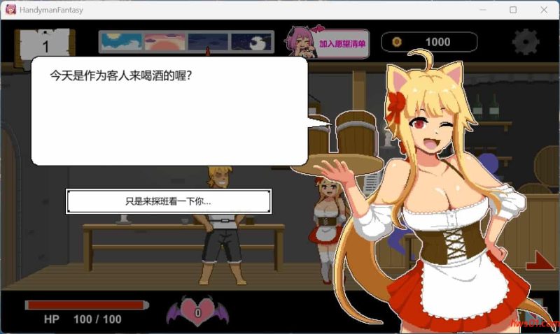 水电工幻想(Handyman Fantasy) 官方中文版+存档+角色DLC1+2 像素动态SLG游戏 1.3G