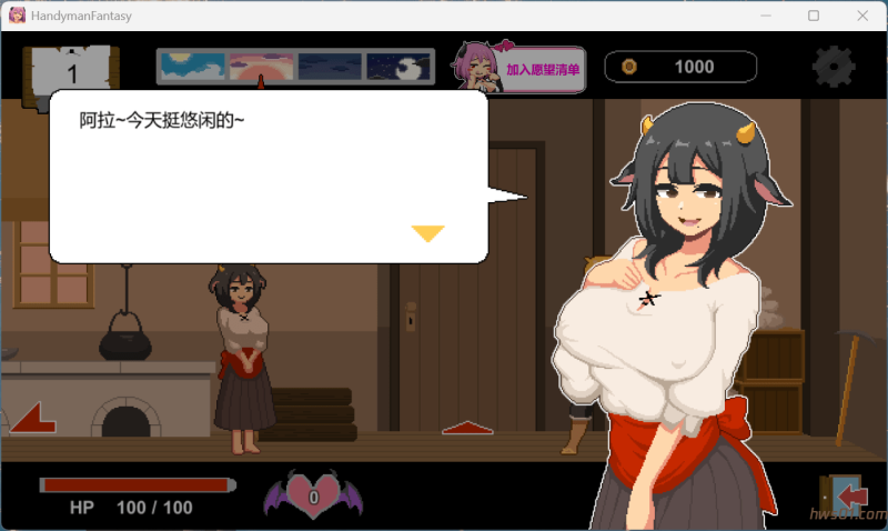 水电工幻想(Handyman Fantasy) 官方中文版+存档+角色DLC1+2 像素动态SLG游戏 1.3G