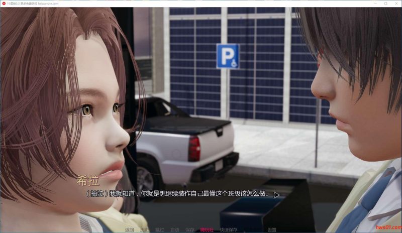 评分19(Rated 19) v0.3 汉化版 PC+安卓 动态SLG游戏 5.4G