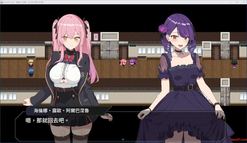 碧蓝之七肉壶 官方中文版 全回想存档 日式RPG游戏 1.33G