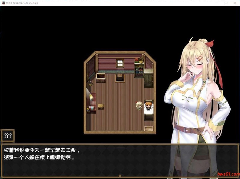 堕落的圣痕：夜行传令（堕ちた聖痕：夜行伝令） Ver0.43 Demo 官方中文版 探索RPG游戏 1.6G