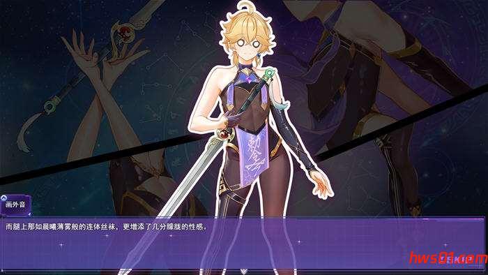 女装灵探梨一依 Sissy Detective Lily Yi V0.4.0 官方中文版 亚洲风RPG游戏 1.50G