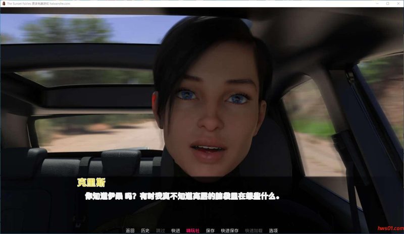 DMD：幻想场景系列(Thesunsetfairies)v0.03P3 AI汉化版 PC+安卓 动态SLG游戏 3.35G