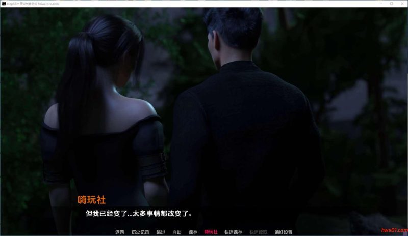 拿非林(Nephilim)v0.5.9 AI汉化版 PC+安卓 动态SLG游戏 7.41G