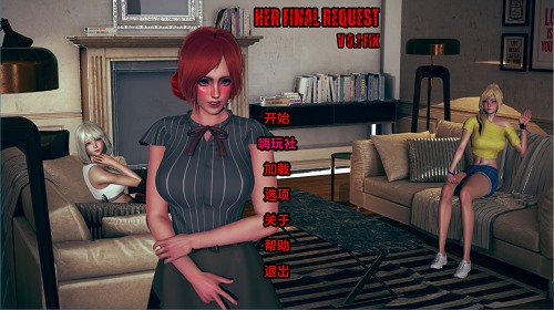 她的最终请求 (HERFINALREQUEST) Ver0.1 AI汉化版 PC+安卓 欧美SLG游戏 910M-嗨玩社