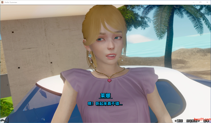 罪恶之夏：禁忌之爱的故事(Sinful Summer)Ch.3.3 AI汉化版 PC+安卓 动态SLG游戏 4.70G