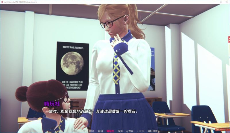 尤里大学(Yuri University)v0.66.1 AI汉化版 PC+安卓 沙盒SLG游戏 7.89G