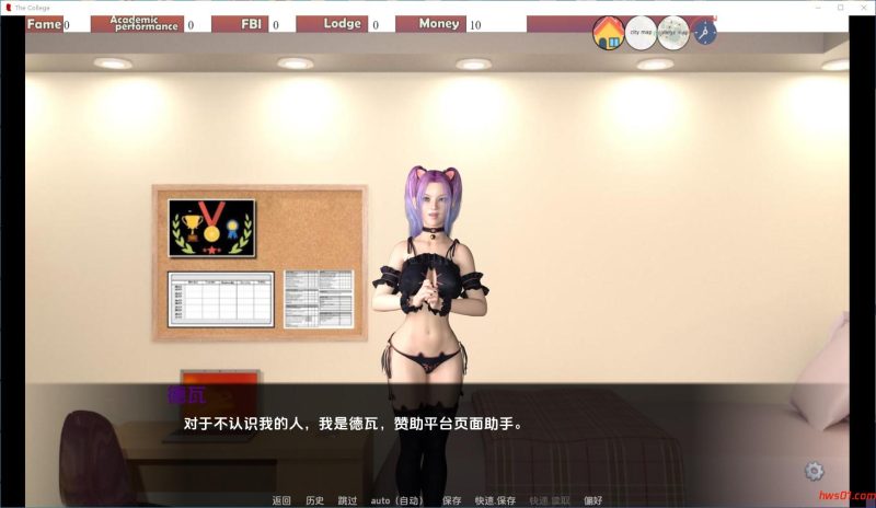 学院(TheCollege)v0.71.0 AI汉化版 PC+安卓 沙盒SLG游戏 3.53G