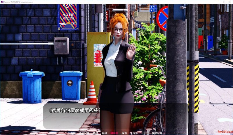 遗憾(Regrets)v0.2.0 AI汉化版 PC+安卓 动态SLG游戏 1.76G