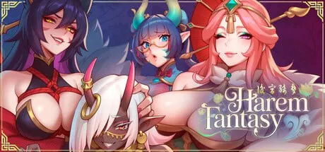 后宫绮梦 (Harem Fantasy Demo) v0.021 官方中文版 PC+安卓 动态SLG游戏 610M-嗨玩社