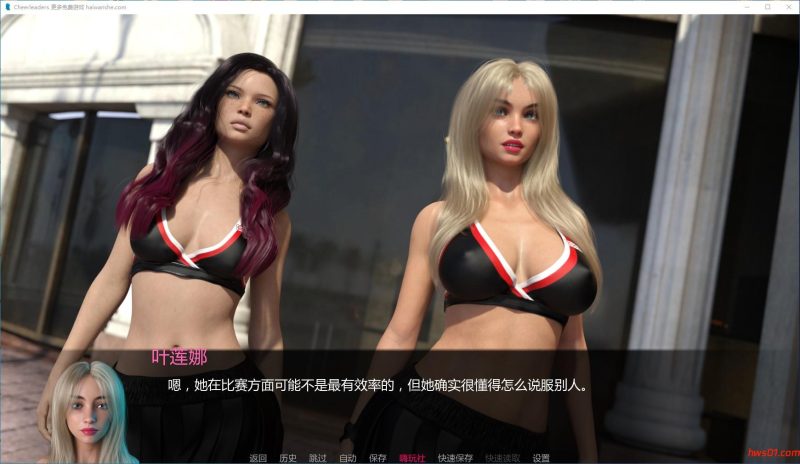 拉拉队员 (Cheerleaders) S1 Ver1.2.1 AI汉化内嵌版 PC+安卓 动态SLG游戏 6.24G