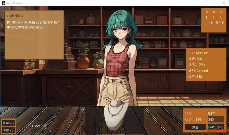 典当的乐趣(Pawn Pleasure) v0.4.13 官方中文版 PC+安卓 动态SLG游戏 595M