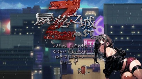 尸落之城─堕入欲望的阴影(ZostCity) v0.8.2 官方中文版+存档 亚洲风动态ARPG游戏 2.9G-嗨玩社