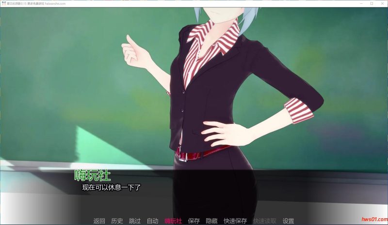 夏日的阴影 (Shadows of Summer) Ver0.15 AI汉化内嵌版 PC+安卓 日系SLG游戏 1.69G