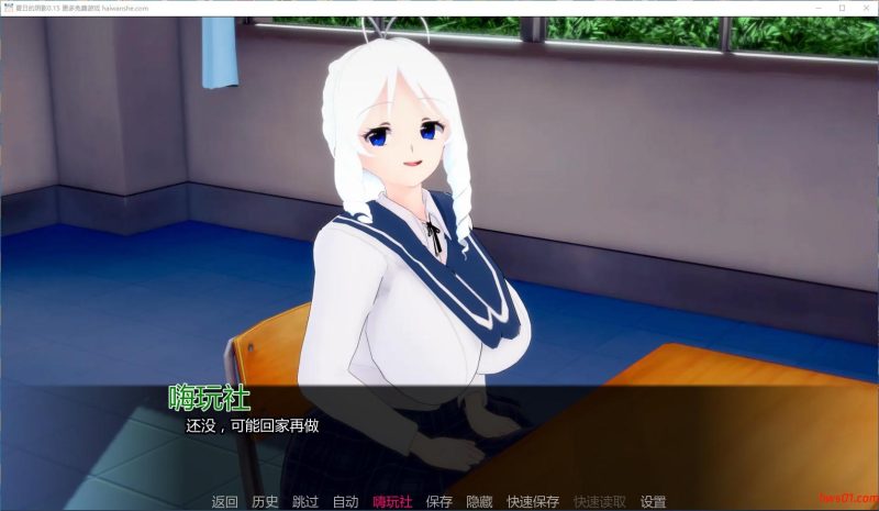 夏日的阴影 (Shadows of Summer) Ver0.15 AI汉化内嵌版 PC+安卓 日系SLG游戏 1.69G