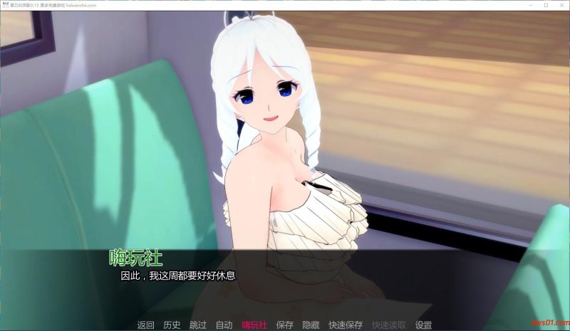 夏日的阴影 (Shadows of Summer) Ver0.15 AI汉化内嵌版 PC+安卓 日系SLG游戏 1.69G