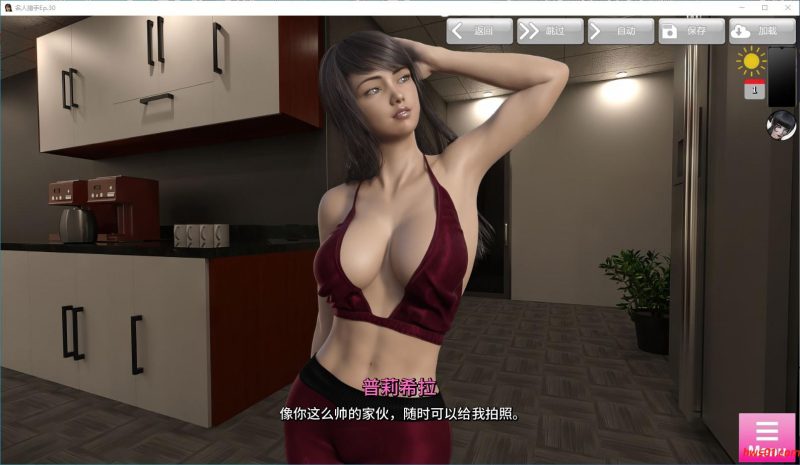 名人猎手 (Celebrity Hunter) Ep.30 AI汉化内嵌版 PC+安卓 后宫SLG游戏 6.8G