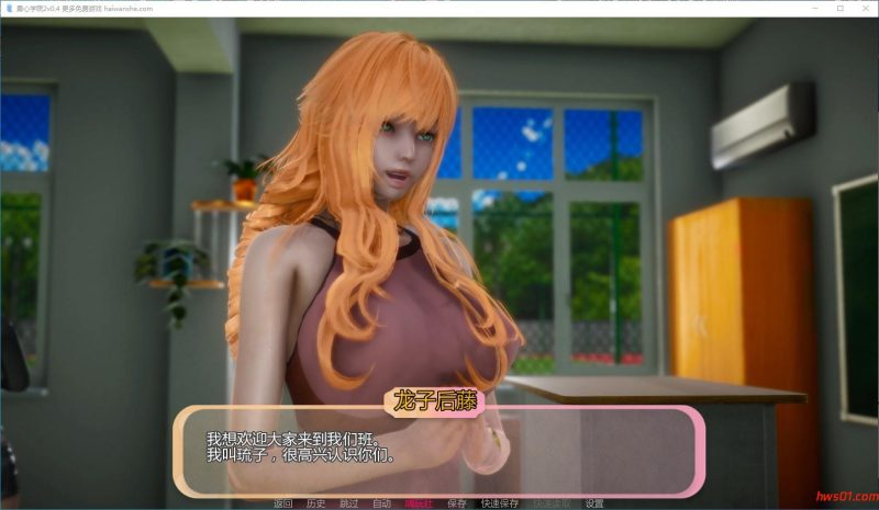 勇敢者学院2 (Braveheart Academy) 2 Ver0.4 AI汉化内嵌版 PC+安卓 SLG游戏 5.69G