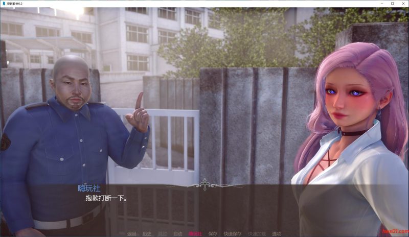 惩教教会(Correctional Church) Ver0.2 AI汉化版 动态SLG游戏 1.62G