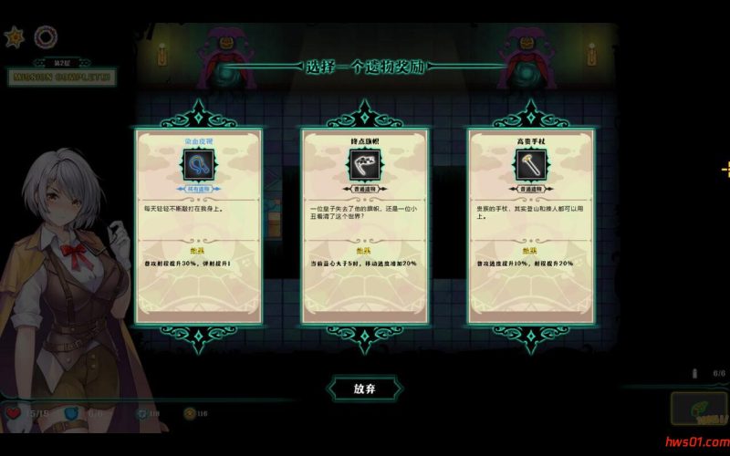 禁闭乐园：堕罪之寓 (Deadland: Fallen Apartment) v1.2 官方中文版+存档 亚洲风ACT游戏 710M