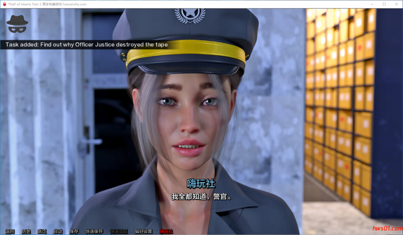 窃心者(Thief of Hearts) P2 Ep.4 v0.0.4a 汉化版 PC+安卓 动态SLG游戏 1.5G