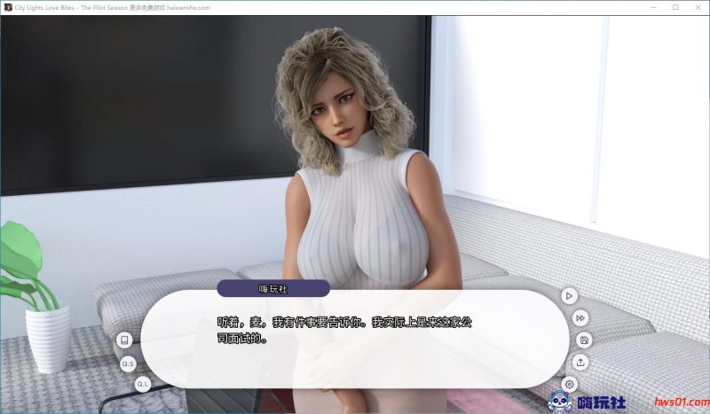 城市之光爱的叮咬 爱欲之都 (City Lights Love Bites) V0.2.6.2 官方中文版 国产SLG游戏 17.4G