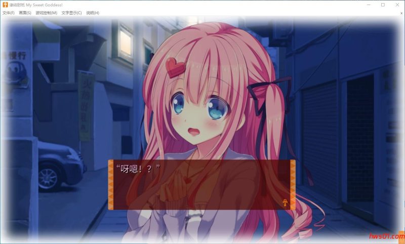 缘结甜祇 (Yomegami: My Sweet Goddess!) Steam官方中文版+全CG存档 日式ADV游戏 3.7G