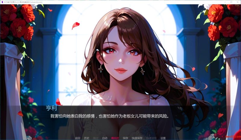 NTR妻子的故事(NTR Waifu Story) Ch.2.3 AI汉化版 SLG游戏 517.9M