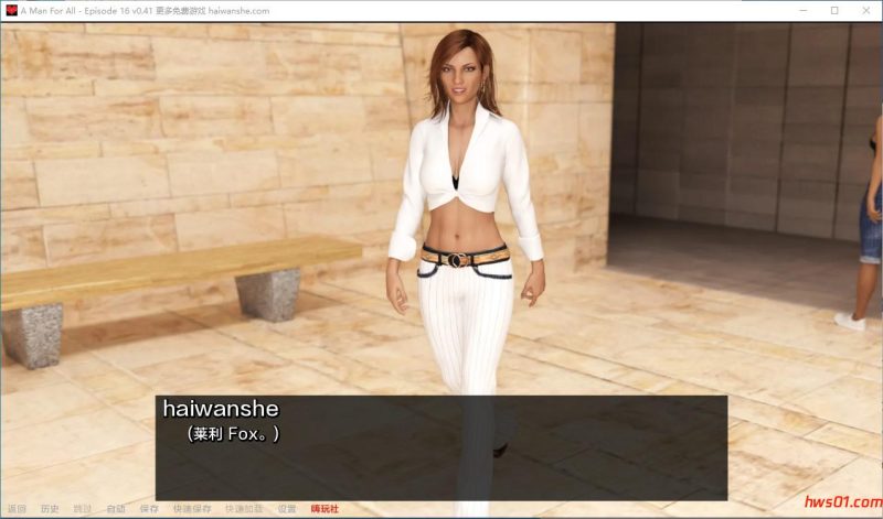 所有人的男人(A Man for All) EP.10 汉化版 PC+安卓 动态SLG游戏 2.9G