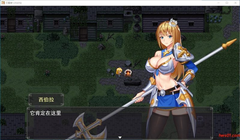 灭魔者(滅魔者) v1.05 内嵌AI汉化版 PC+安卓 日式RPG游戏 800M