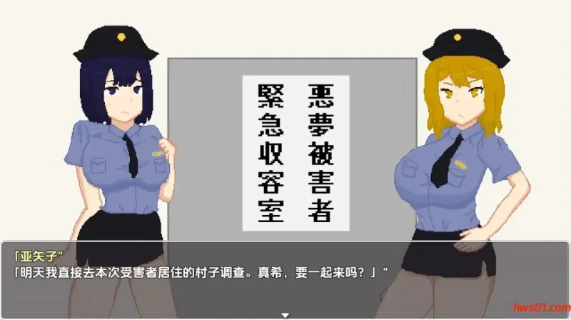 恶梦村 v1.0 [最终章] 内嵌AI汉化版 PC+安卓 日式RPG游戏 590M