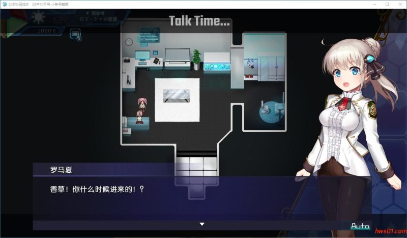 公主协同效应(Princess Synergy)25年10月版 AI汉化版 动态RPG游戏 1.94G