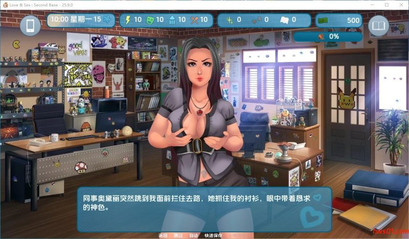 爱与性：二垒(Love & Sex Second Base)v25.9.0 AI汉化版 欧美沙盒SLG游戏 1.53G