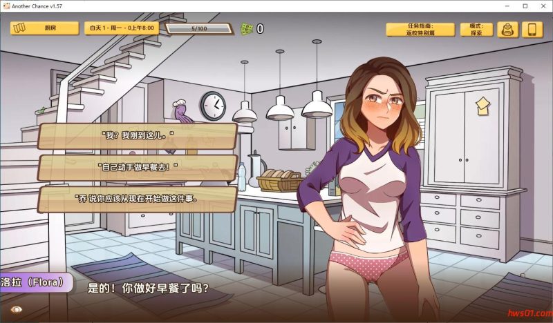 另一次机会(Another Chance)v1.57 AI汉化版 欧美沙盒SLG游戏 413M