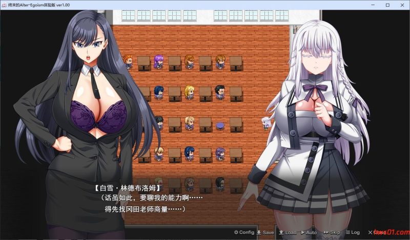 终结的异己主义(終末のオルターエゴイズム)v1.0 机翻测试版 日式动态RPG游戏 5.6G