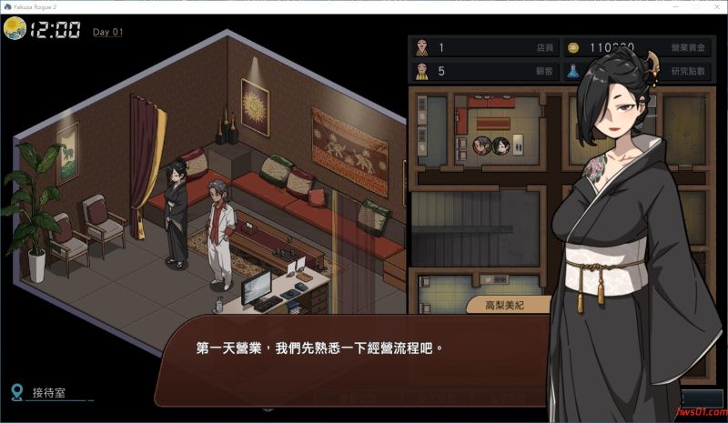 情欲古式按摩店 -沉迷秘密服务的母女们- Ver1.99 官方中文版+DLC PC+安卓 SLG游戏 1.98G
