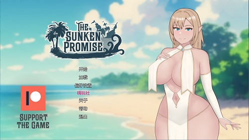 沉没的承诺(The Sunken Promise) Ver0.2 AI汉化版 PC+安卓 SLG游戏 1.43G-嗨玩社
