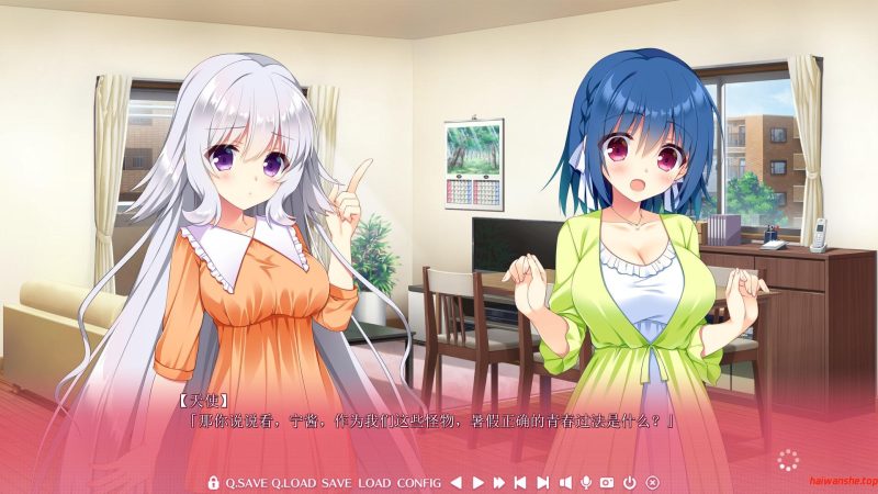 恋愛、はじめまして 与恋爱初次见面 FD AI汉化版+全CG存档 纯爱ADV游戏 2.11G