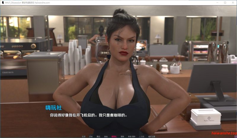 熟女痴迷(MILF Obsession)v0.1.7 AI汉化版 PC+安卓 欧美动态SLG游戏 5.29G