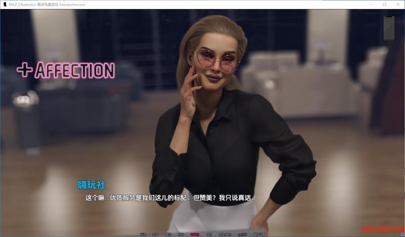 熟女痴迷(MILF Obsession)v0.1.7 AI汉化版 PC+安卓 欧美动态SLG游戏 5.29G