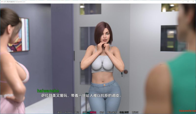 一见钟情(Love at First Sight)Ch.2aP1 AI汉化版 PC+安卓 欧美动态SLG游戏 3.57G