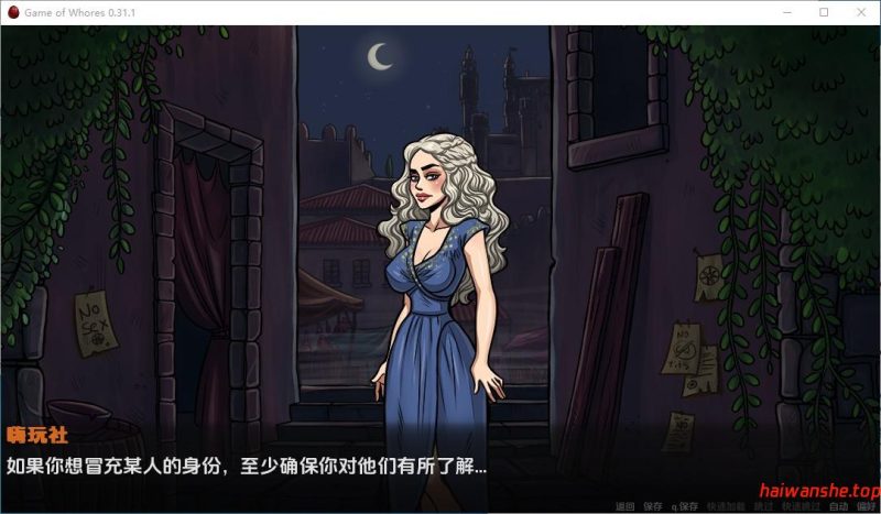 妓女游戏(Game of Whores)v0.31.1 AI汉化版 PC+安卓 欧美动态SLG游戏 3.64G