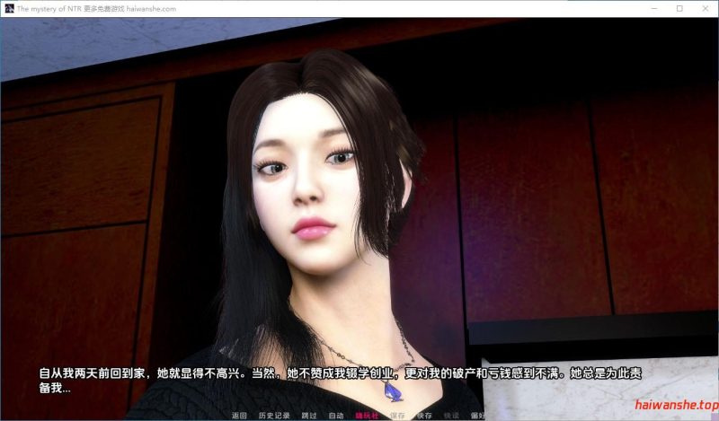 NTR之谜(The mystery of NTR)v0.6.5 AI汉化版 PC+安卓 亚洲风动态SLG 1.96G