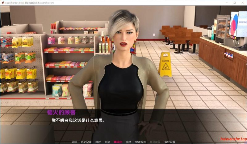 差劲超级英雄(Superheroes Suck)v2.042 AI汉化版 PC+安卓 欧美动态SLG 6.74G