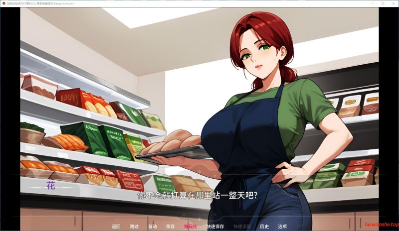 母亲的秘密NTR事件(Mother's Secret Ntr Affair) v0.4 AI汉化版 PC+安卓 亚洲SLG游戏 281M