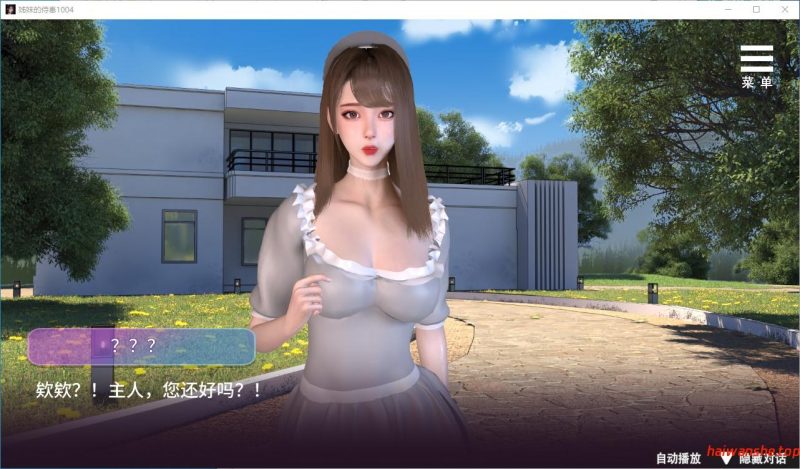 姊妹的侍奉v1.0929 官方中文步兵DEMO版 亚洲SLG游戏 2.61G